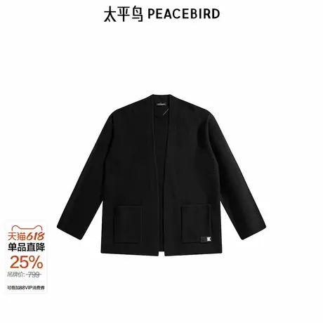 【商场同款】太平鸟男装撞色字母开衫毛衣休闲针织衫男 B2EAE3255图片