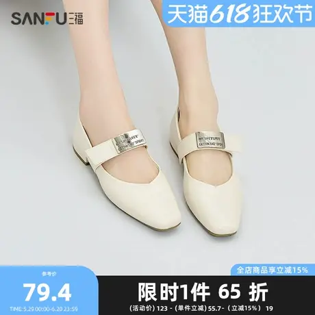 三福单鞋女春季淑女风纯色大字母标粗低跟方头皮质女鞋839486Z图片