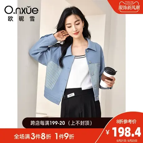 欧昵雪2023秋季新款时尚翻领拼接格子短外套女长袖直筒小个子上衣商品大图