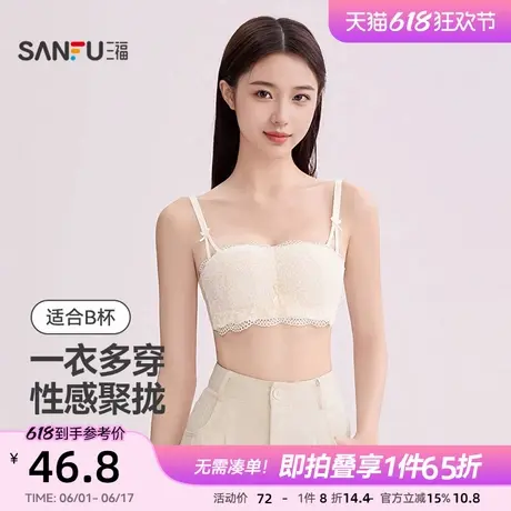 三福薄款新款无钢圈聚拢文胸法式性感蕾丝裹胸透气半杯内衣女商品大图