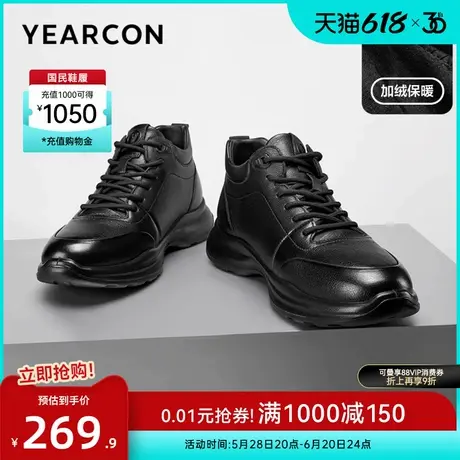 意尔康男鞋冬季二棉鞋高帮真皮加绒休闲男士厚底皮鞋小黑鞋图片