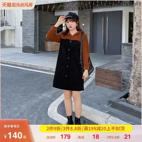 大码女装2021秋冬新款连帽休闲宽松显瘦直筒遮肉胖MM连衣裙灯芯绒图片