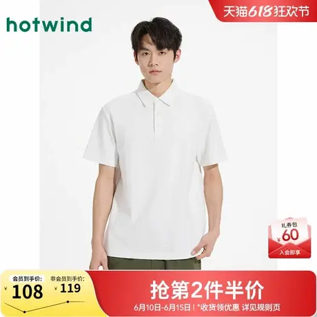 热风男士白色polo衫2025年夏季新款时尚POLO商务休闲高级短袖上衣商品大图