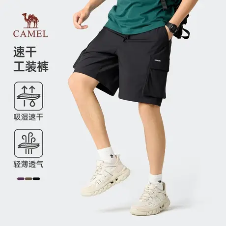 骆驼男装速风工装短裤男士2025新款夏季吸湿速干休闲运动五分裤子商品大图