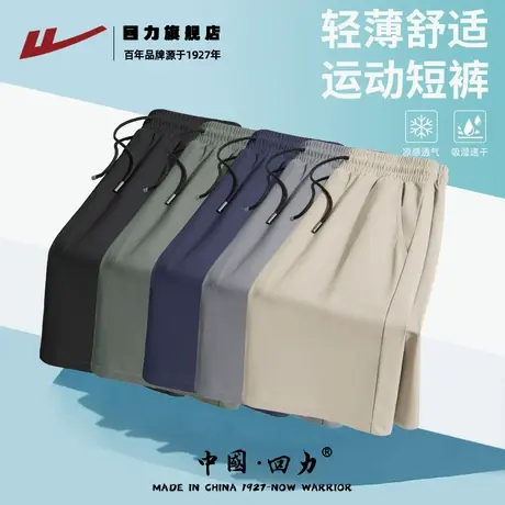 回力冰丝短裤男款夏季2025新款外穿大码五分裤男生直筒休闲裤子K图片