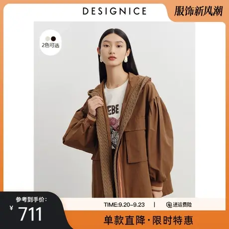 商场同款迪赛尼斯春秋新款时尚连帽撞色拼接宽松中长款外套女图片