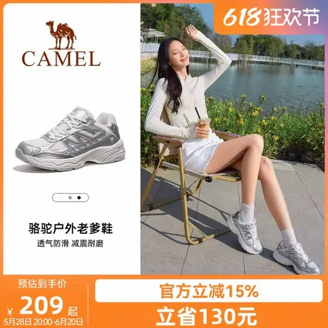 骆驼女鞋2025夏季新款透气复古慢跑鞋女厚底增高老爹鞋户外休闲鞋图片