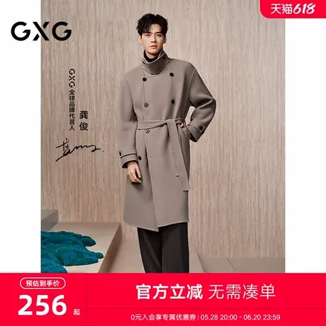 GXG男装 商场同款全毛精纺西裤通勤休闲裤男裤 24年冬G24X024125图片