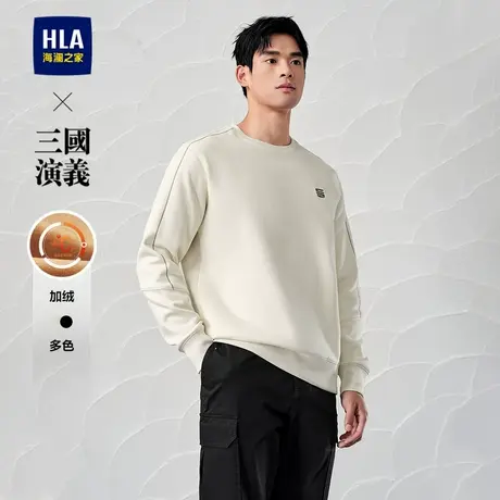HLA/海澜之家三国演义卫衣24秋冬新款圆领加绒加厚舒适保暖上衣男商品大图