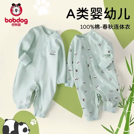 巴布豆婴儿连体衣蝴蝶衣春秋纯棉男女宝宝连体衣满月哈衣爬服S图片