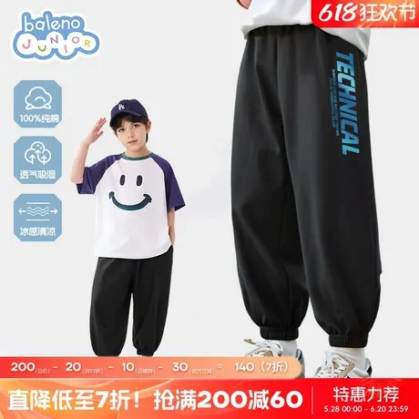 班尼路童装男童防蚊裤夏季2025新款中大童薄款长裤儿童纯棉裤子夏商品大图