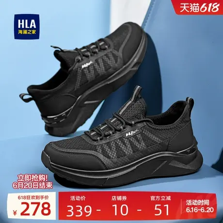 HLA/海澜之家男鞋2025新款舒适舒适耐磨时尚运动休闲鞋增高飞织鞋商品大图
