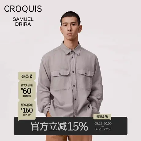 【Samuel Drira联名】速写男装春季新款衬衫亚麻休闲宽松长袖衬衣图片