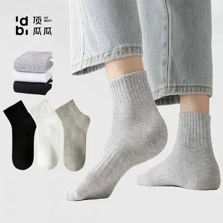 顶瓜瓜春秋款男女黑白棉袜透气纯色中筒短袜运动夏季百搭短筒图片