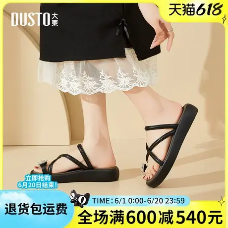 大东女鞋2025夏季新款细带拖鞋韩版仙女风平底女拖鞋外穿凉鞋水钻图片