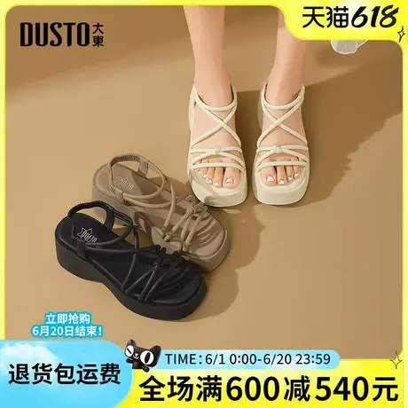 大东凉鞋2025夏季新款时尚百搭坡跟高跟方头松紧带简约沙滩凉鞋女商品大图