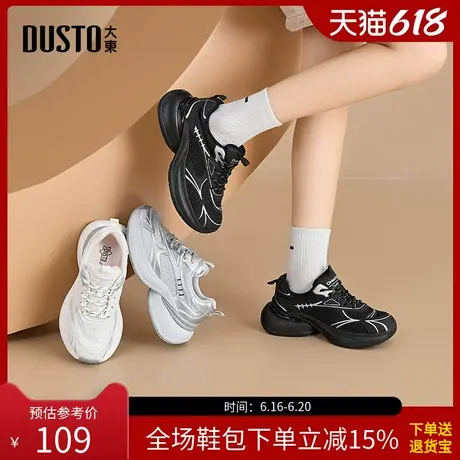 大东老爹鞋女鞋2025秋季新款休闲平底中跟系带圆头材质拼贴Q0371商品大图