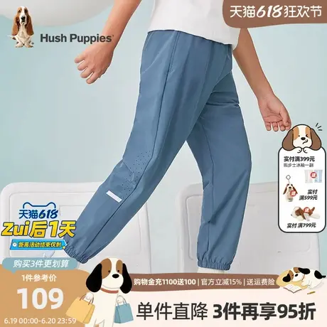 暇步士童装男童速干裤子大童夏季薄款防蚊裤儿童新款运动宽松长裤图片