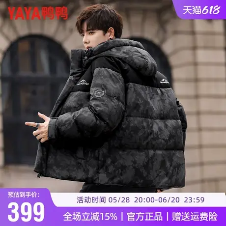 鸭鸭冬季拼接撞色羽绒服男士时尚休闲情侣款加厚连帽迷彩外套男潮商品大图