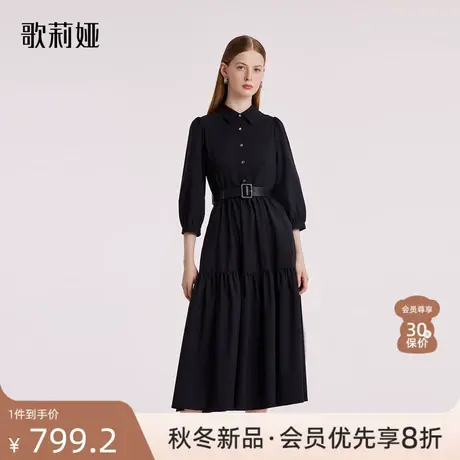 歌莉娅黑色连衣裙真丝羊毛通勤女装2023秋季新款小黑裙1B8L4K1EA图片