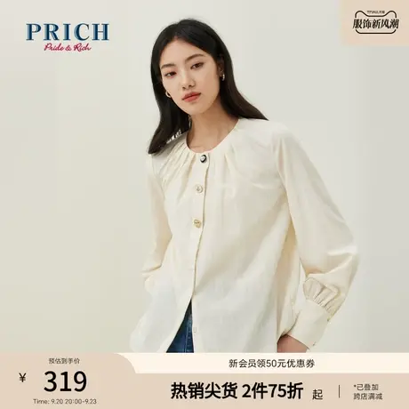 PRICH2023夏新款法式洋气时尚高级设计感褶皱职场通勤衬衫上衣女商品大图