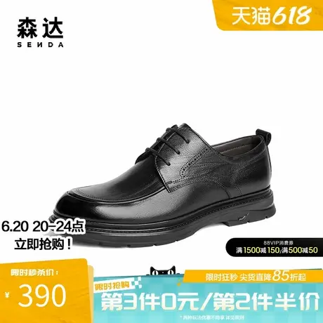 森达正装皮鞋男春秋商场同款通勤时尚舒适商务德比增高鞋1QM01CM4商品大图