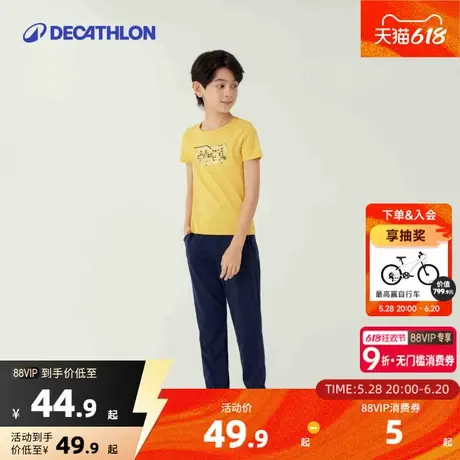 迪卡侬儿童运动裤男童春夏长裤透气轻速干裤女童棉卫裤长裤子KIDC图片