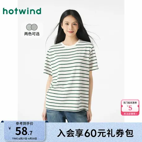 热风女装条纹短袖25春新款女士基础款短袖T恤经典宽松圆领上衣商品大图
