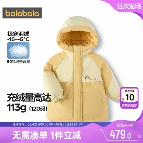 巴拉巴拉女童羽绒服宝宝中长款外套反季冬装新款童装儿童加厚连帽商品大图