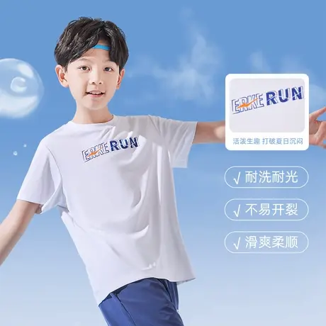 鸿星尔克童装男童夏季透气短袖夏款圆领T恤儿童中大童运动上衣图片