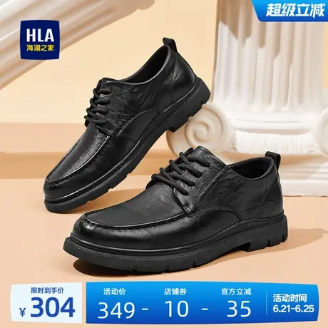 HLA/海澜之家男鞋新款夏季真皮软底百搭耐磨休闲皮鞋舒适德比鞋男图片