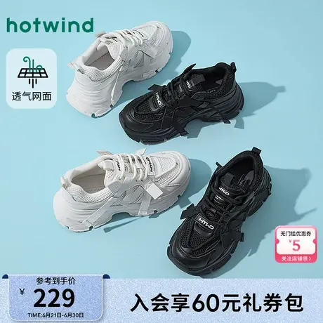 热风2025年秋季新款女士时尚休闲鞋商品大图