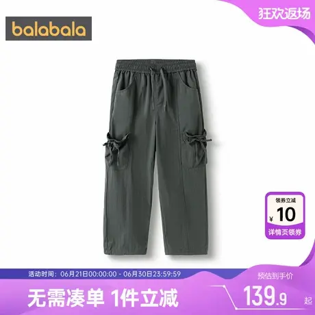 巴拉巴拉女童裤子中大童宝宝直筒裤春秋季新款童装儿童休闲长裤潮商品大图