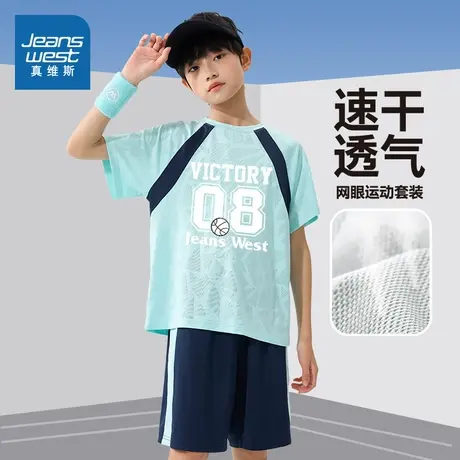 真维斯童装男童套装夏2025新款男孩多巴胺夏日上衣儿童运动服夏季商品大图