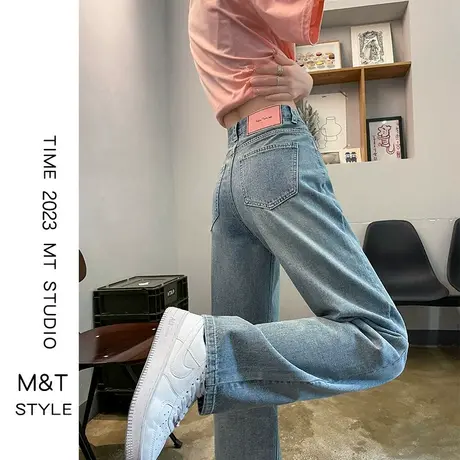 2023年秋季薄款阔腿牛仔裤女宽松高腰显瘦设计感垂感小个子直筒裤图片