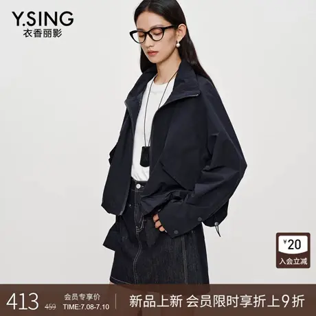 衣香丽影立领防风抽绳短外套女2026年春装新款时尚设计感工装上衣商品大图