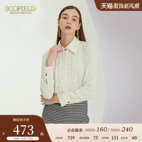 Scofield女装春秋季新品花边压褶立领纯色雪纺法式衬衫上衣白衬衫图片