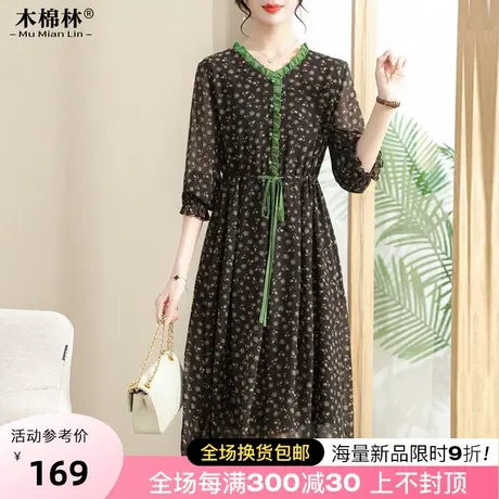 大码女装法式收腰印花中长裙2023秋季时尚碎花减龄显瘦雪纺连衣裙图片