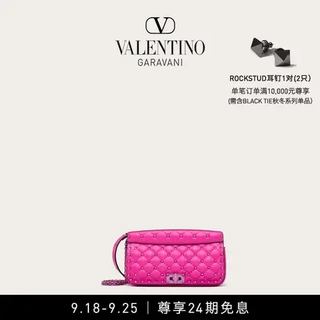 【24期免息】华伦天奴VALENTINO女士 ROCKSTUD SPIKE 手袋肩背包图片