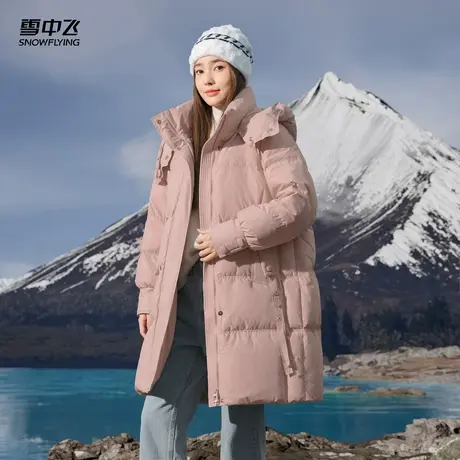 雪中飞2025冬新款女士中长款羽绒服连帽织带加厚纯色简约时尚温柔图片