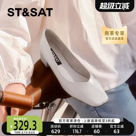 星期六浅口单鞋春季新款优雅方头中粗跟通勤皮鞋女SSC111130V商品大图