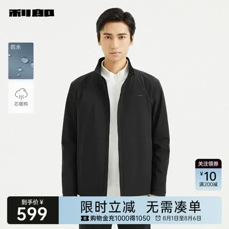 【防水/芯暖棉】利郎奥莱风衣男2025秋季新款商务男装易打理外套商品大图