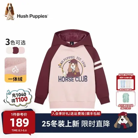 【25冬新品】暇步士童装儿童加绒卫衣男童连帽一体绒女童保暖上衣商品大图