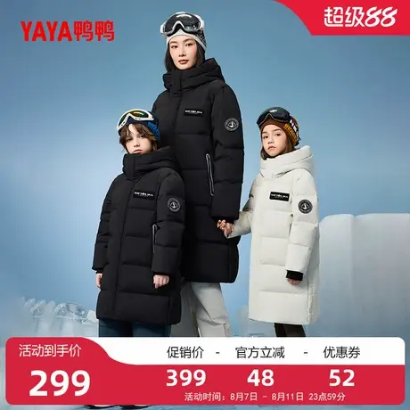 鸭鸭童装儿童长款羽绒服2025年季新款男女童加厚时尚连帽外套S商品大图