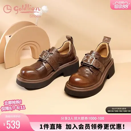 【女巫派对】金利来女鞋春秋复古棕色厚底小皮鞋一脚蹬深口单鞋女商品大图