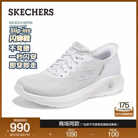 斯凯奇闪穿鞋|2025秋季新款女士低帮健步鞋厚底缓震休闲运动鞋商品大图