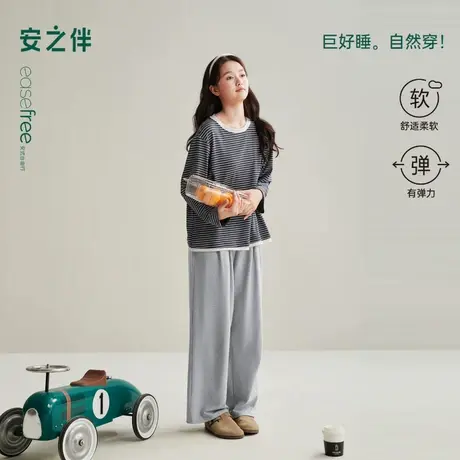 安之伴【巨柔软】睡衣女春秋季2025年新款纯棉套装条纹长袖家居服商品大图