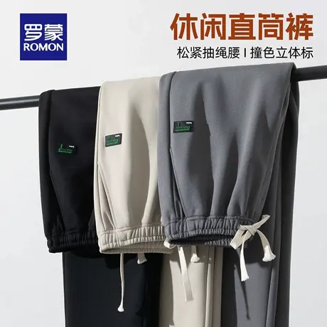 罗蒙男士日常百搭休闲裤2025秋季新款潮流运动抽绳松紧腰束脚裤男图片