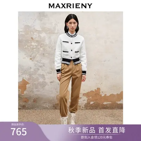 MAXRIENY美拉德配色针织休闲裤女2023秋冬新款高腰褶皱工装裤子图片