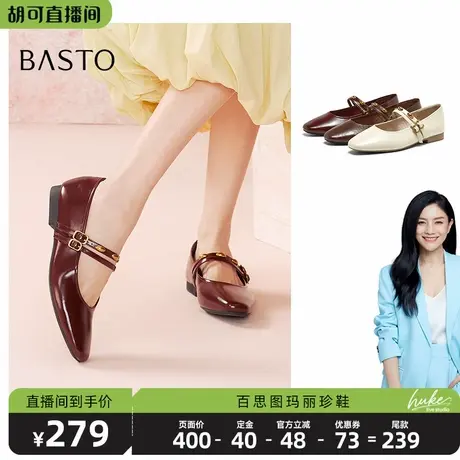 【胡可推荐】百思图2025春商场新款玛丽珍鞋浅口女单鞋M1109AQ5Z商品大图